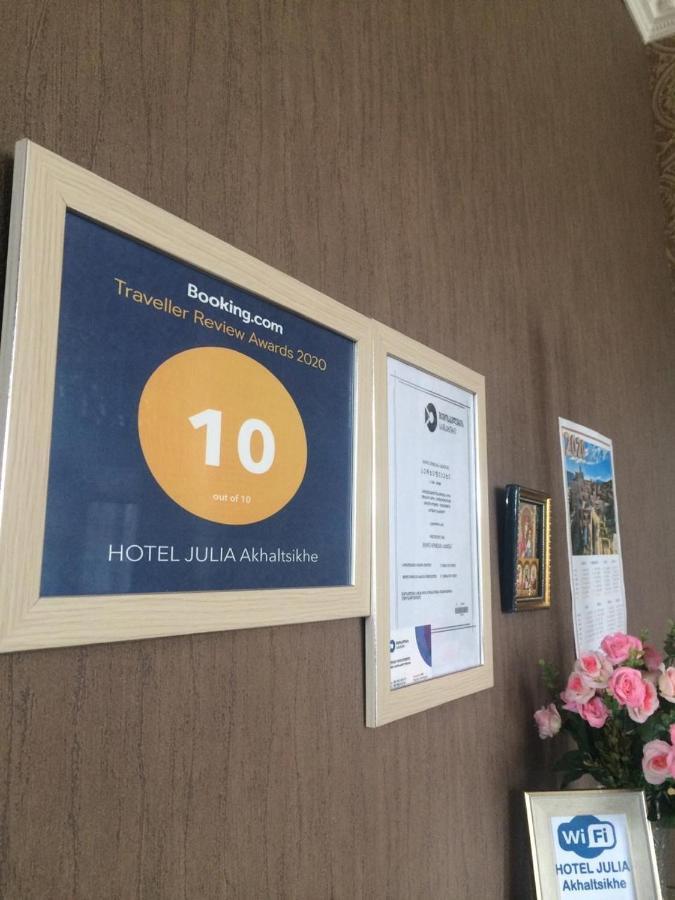 Julia Hotel 2*