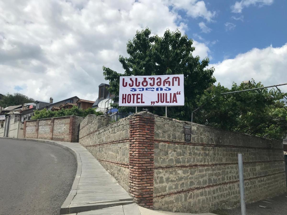 Julia 2* Akhaltsikhe (Samtskhe-Javakheti)